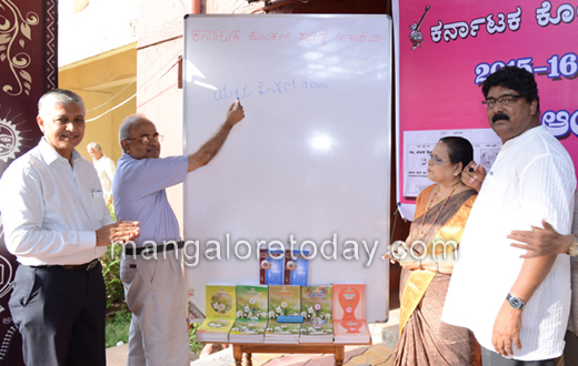 Konkani aandolan